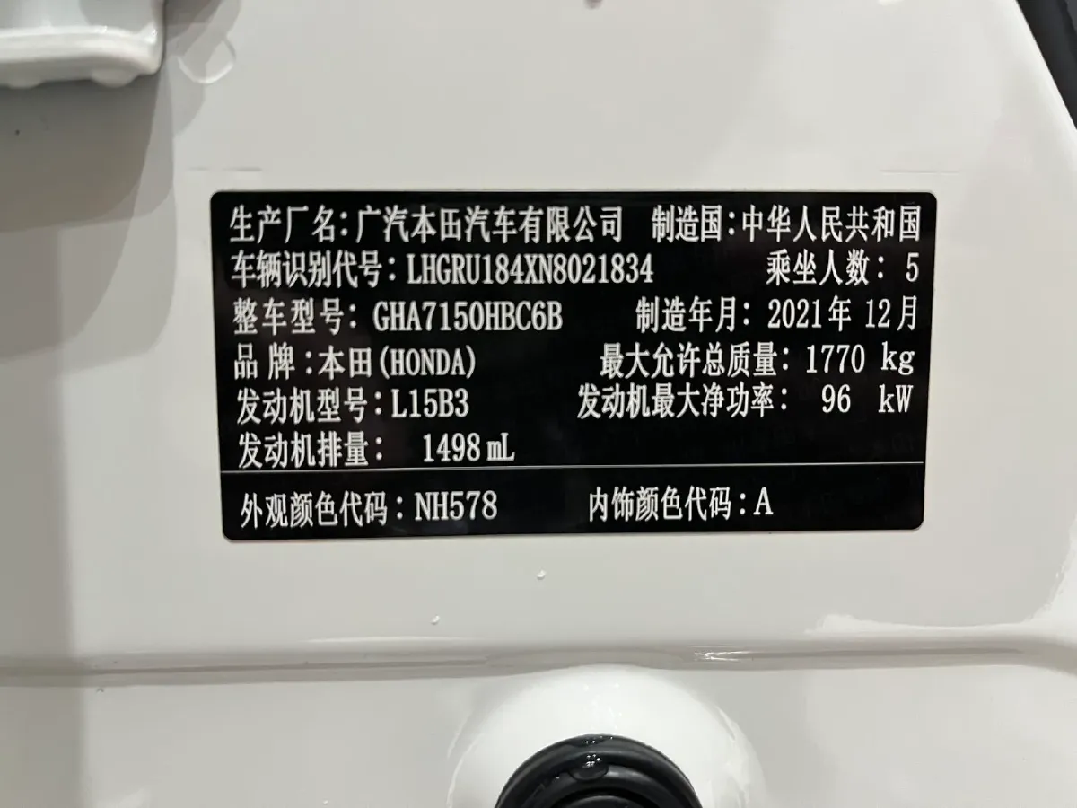 2022 Honda Vezel 1.5L 131HP L4 CVT,autocango,china used car exporter,china ev exporter,chinese used car exporter,chinese used ev exporter