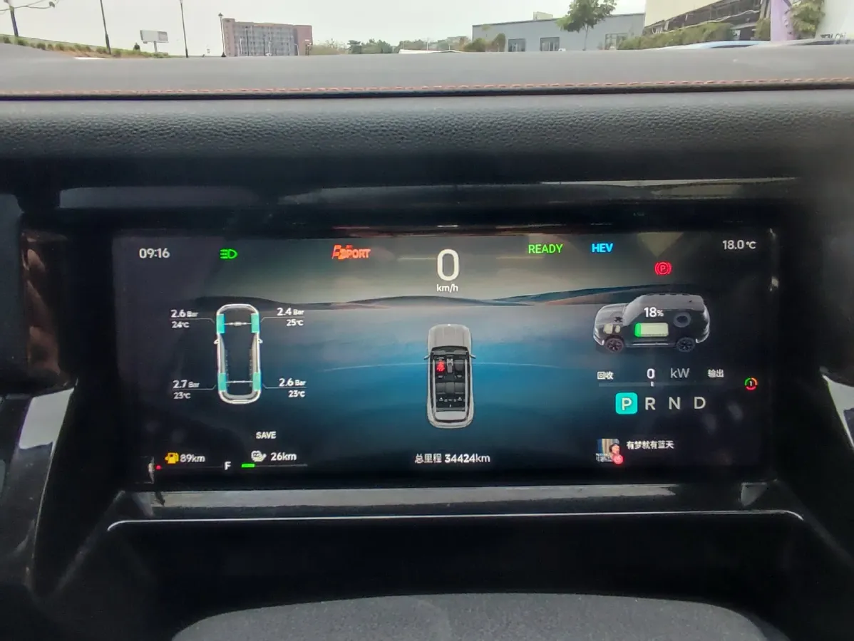 2025 MAXUS XinTu V70 2.0T 150HP L4 9AT,autocango,china used car exporter,china ev exporter,chinese used car exporter,chinese used ev exporter