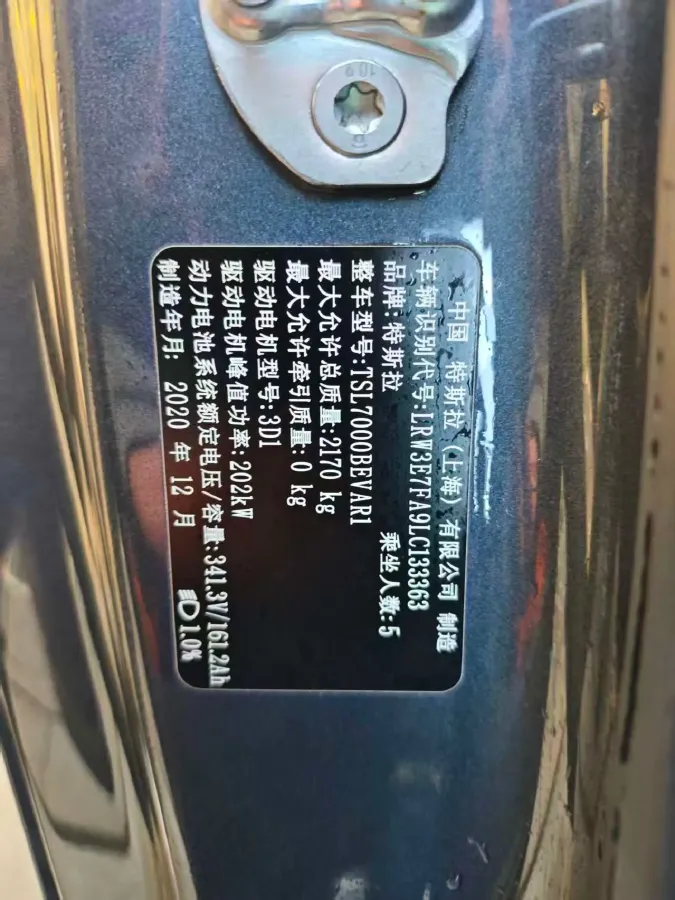 2020 Tesla Model 3 BEV 55KWH,autocango,china used car exporter,china ev exporter,chinese used car exporter,chinese used ev exporter