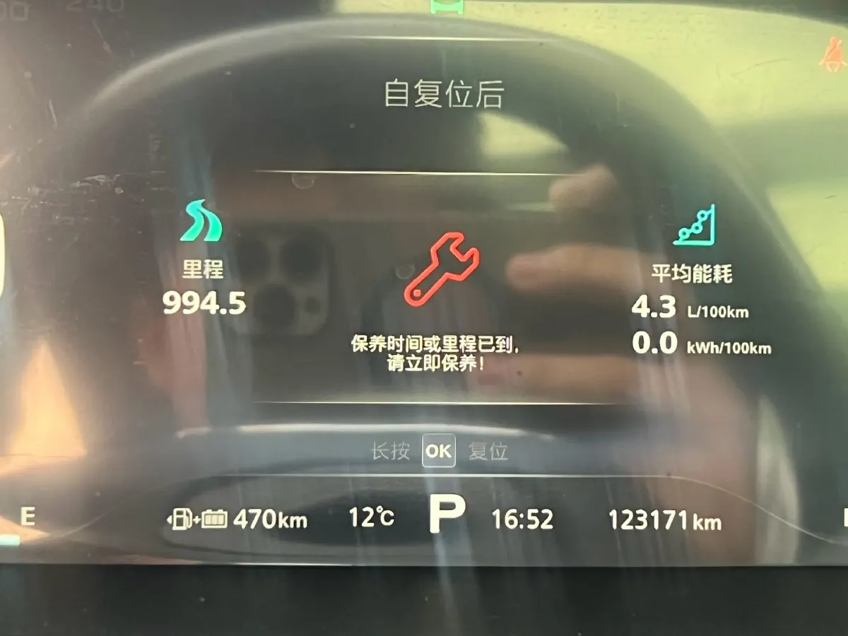 2017 Roewe RX5 1.5T 169HP L4 2AT PHEV 12KWH,autocango,china used car exporter,china ev exporter,chinese used car exporter,chinese used ev exporter