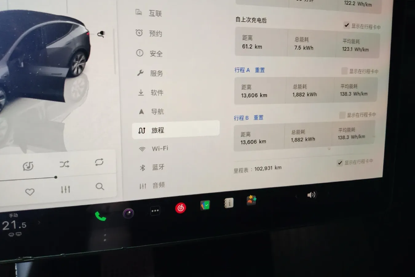 2022 Tesla Model Y BEV 60KWH,autocango,china used car exporter,china ev exporter,chinese used car exporter,chinese used ev exporter