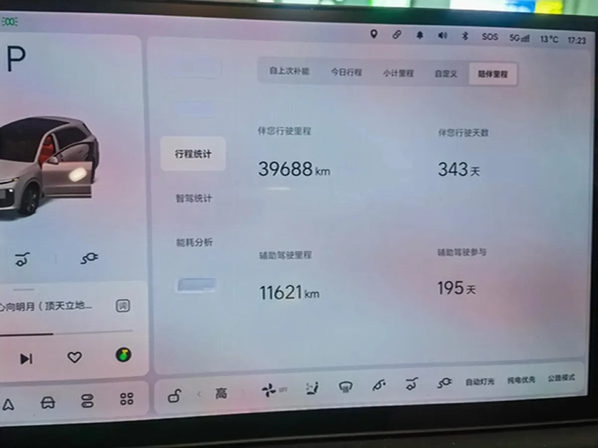 2024 Li L6 Range Extended 154HP L4 REEV 36.8KWH,autocango,china used car exporter,china ev exporter,chinese used car exporter,chinese used ev exporter