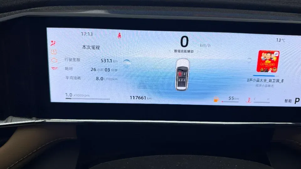 2023 Geely StarRay 1.5T 181HP L4 7DCT,autocango,china used car exporter,china ev exporter,chinese used car exporter,chinese used ev exporter