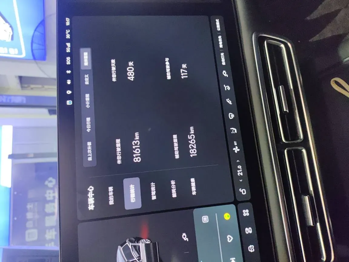 2024 Li L9 Range Extended 154HP REEV 52.3KWH,autocango,china used car exporter,china ev exporter,chinese used car exporter,chinese used ev exporter