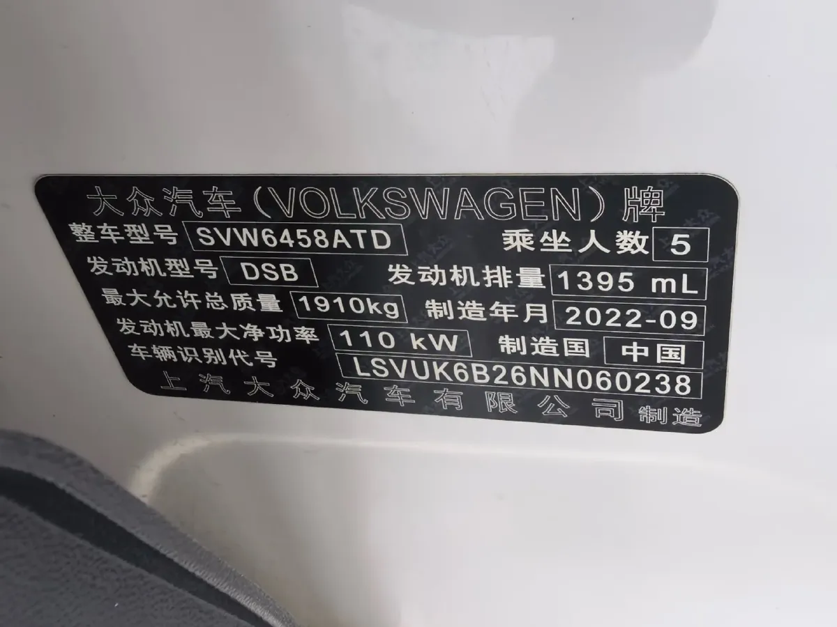 2022 Volkswagen Tharu 1.4T 150HP L4 7DCT,autocango,china used car exporter,china ev exporter,chinese used car exporter,chinese used ev exporter