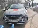 2025 BYD Sea Lion 05 DM-i 1.5L 101HP L4 E-CVT PHEV 18.3KWH