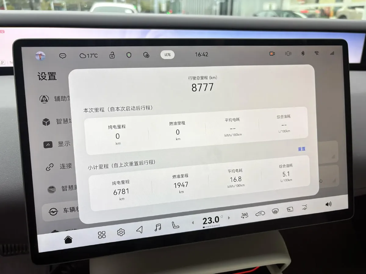 2025 Exceed Sterra ES BEV 77KWH,autocango,china used car exporter,china ev exporter,chinese used car exporter,chinese used ev exporter