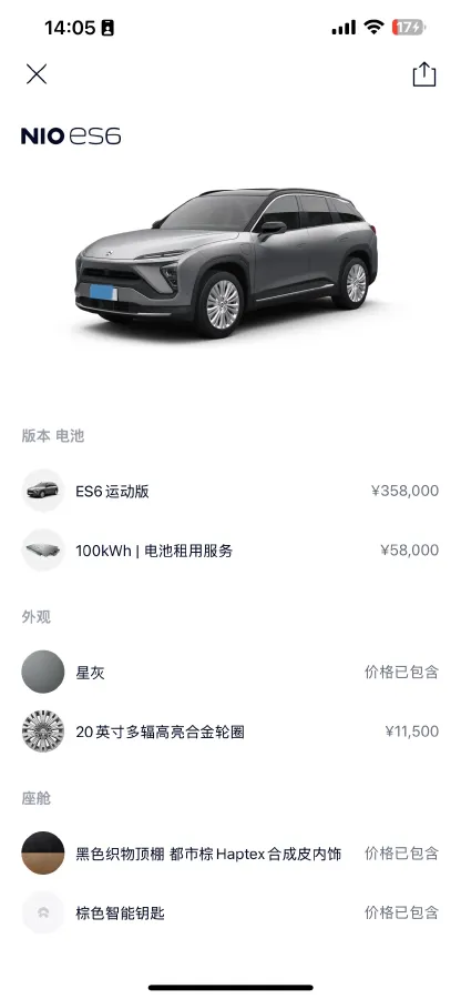 2020 Lexus NX 2.5L 155HP L4 E-CVT Hybrid,autocango,china used car exporter,china ev exporter,chinese used car exporter,chinese used ev exporter