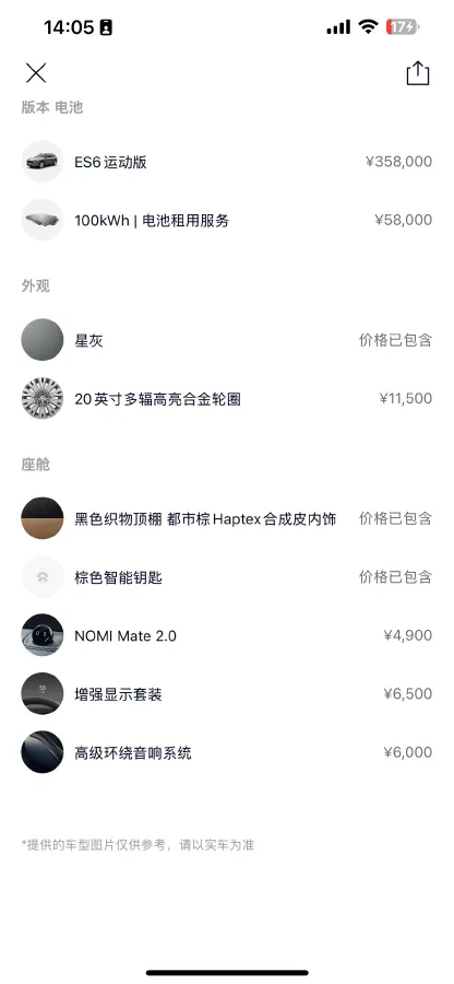 2020 Lexus NX 2.5L 155HP L4 E-CVT Hybrid,autocango,china used car exporter,china ev exporter,chinese used car exporter,chinese used ev exporter