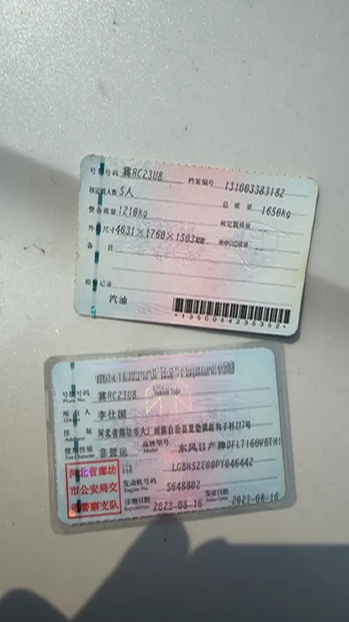 2022 Nissan Sylphy 1.6L 122HP L4 CVT,autocango,china used car exporter,china ev exporter,chinese used car exporter,chinese used ev exporter