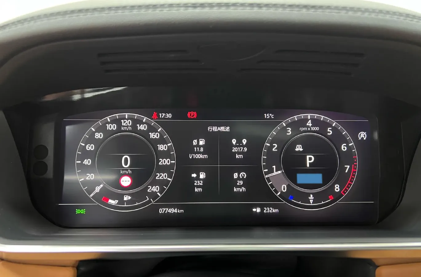 2020 Land Rover Range Rover Sport 3.0T 360HP L6 8AT,autocango,china used car exporter,china ev exporter,chinese used car exporter,chinese used ev exporter