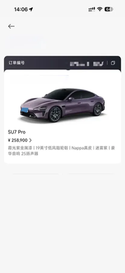 2024 MI SU7 BEV 94.3KWH,autocango,china used car exporter,china ev exporter,chinese used car exporter,chinese used ev exporter