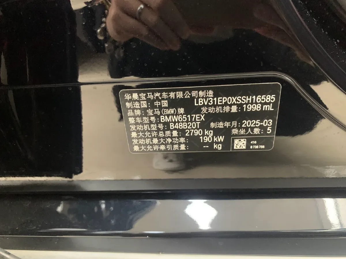 2023 BMW X5 2.0T 258HP L4 8AT,autocango,china used car exporter,china ev exporter,chinese used car exporter,chinese used ev exporter