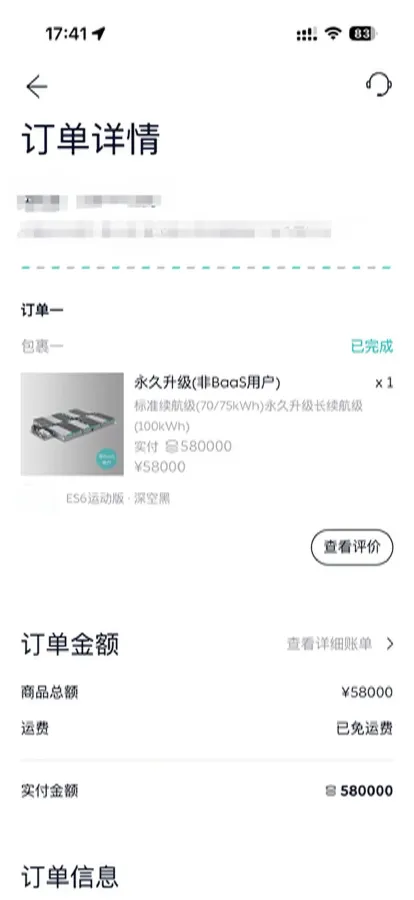 2020 NIO ES6 BEV 70KWH,autocango,china used car exporter,china ev exporter,chinese used car exporter,chinese used ev exporter