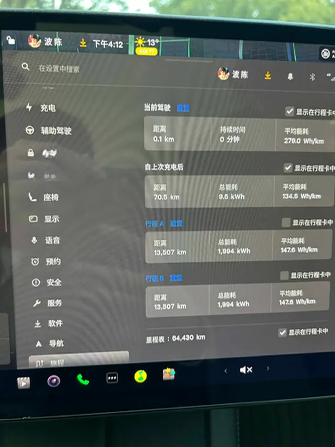 2022 Tesla Model Y BEV 60KWH,autocango,china used car exporter,china ev exporter,chinese used car exporter,chinese used ev exporter