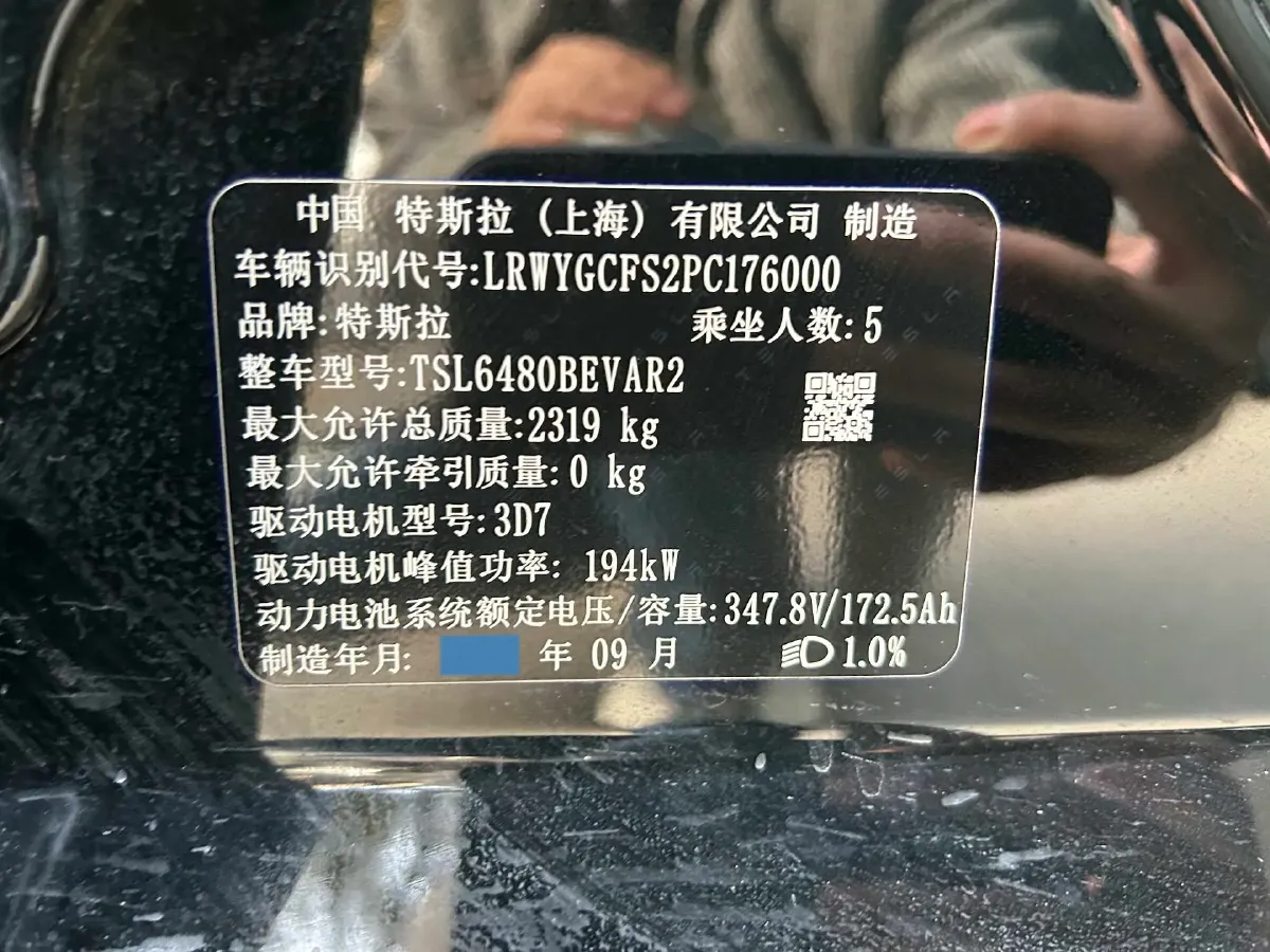 2022 Tesla Model Y BEV 60KWH,autocango,china used car exporter,china ev exporter,chinese used car exporter,chinese used ev exporter