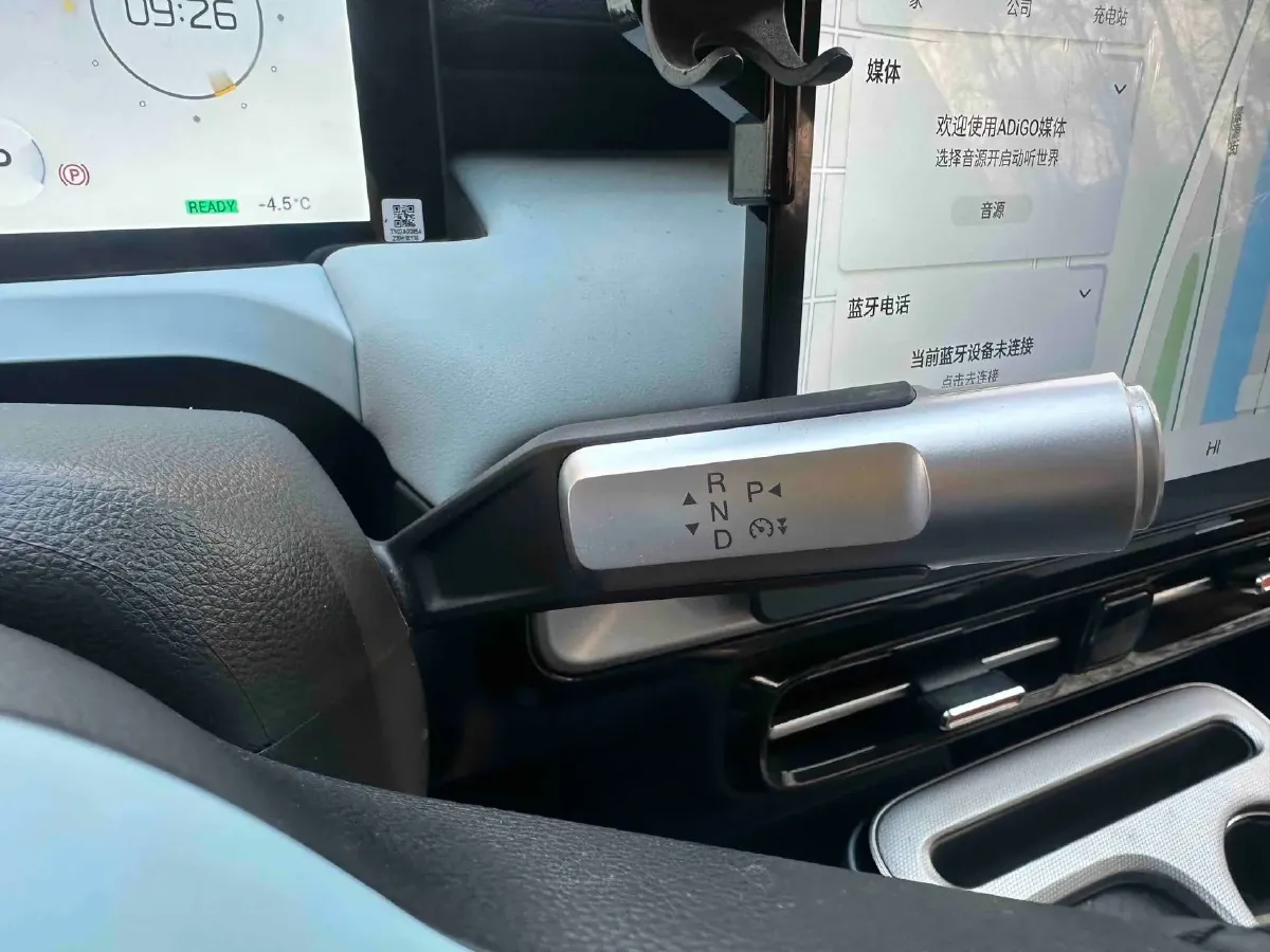 2023 Everus VE-1 BEV 61.3KWH,autocango,china used car exporter,china ev exporter,chinese used car exporter,chinese used ev exporter