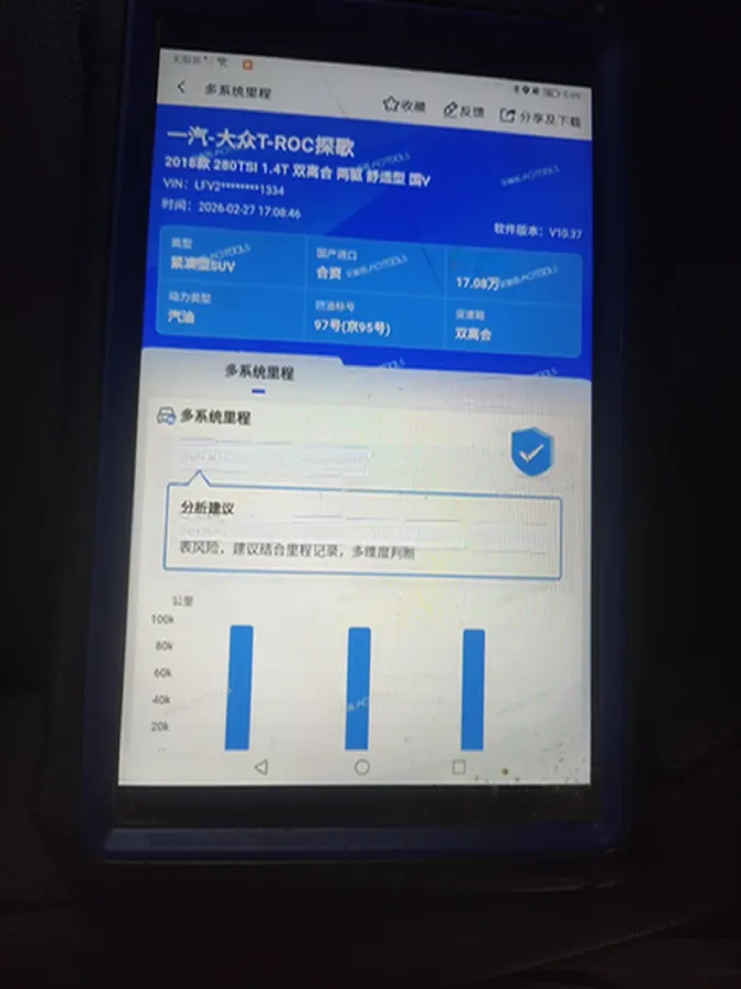 2018 Borgward BX7 2.0T 224HP L4 6AT,autocango,china used car exporter,china ev exporter,chinese used car exporter,chinese used ev exporter