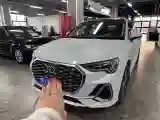 2021 Audi Q3 Sportback 2.0T 186HP L4 7DCT