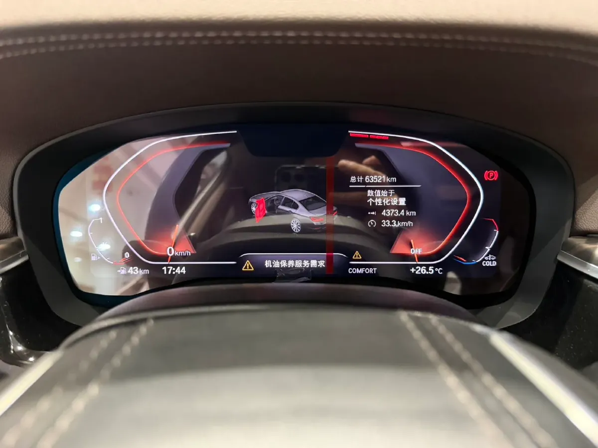 2020 BMW 5 Series 2.0T 252HP L4 8AT,autocango,china used car exporter,china ev exporter,chinese used car exporter,chinese used ev exporter