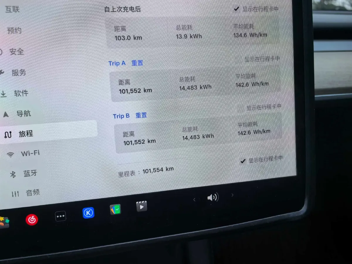 2022 Tesla Model Y BEV 60KWH,autocango,china used car exporter,china ev exporter,chinese used car exporter,chinese used ev exporter
