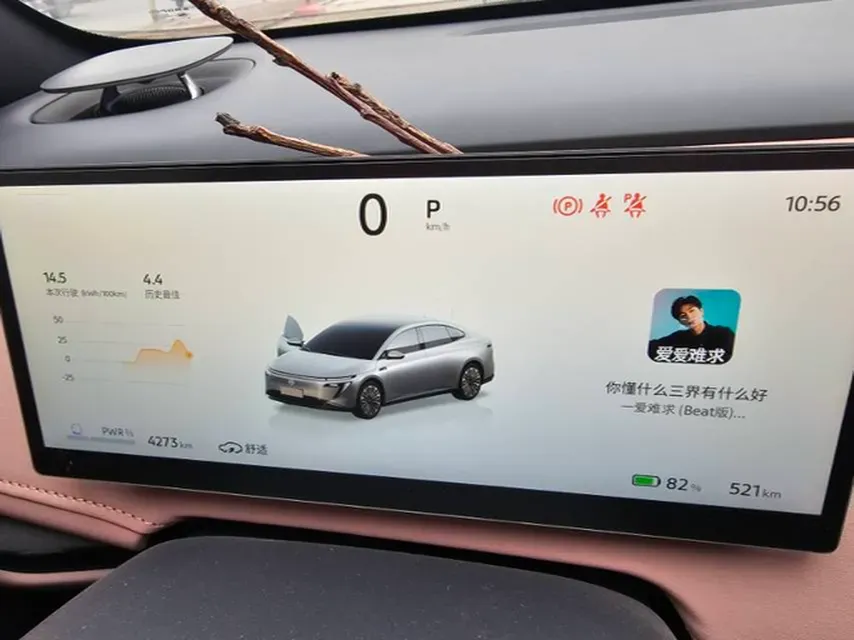 2025 Nissan N7 BEV,autocango,china used car exporter,china ev exporter,chinese used car exporter,chinese used ev exporter