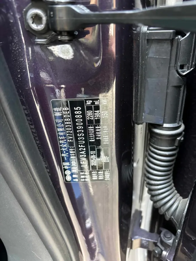 2026 Audi A5L 2.0T 204HP L4 7DCT,autocango,china used car exporter,china ev exporter,chinese used car exporter,chinese used ev exporter