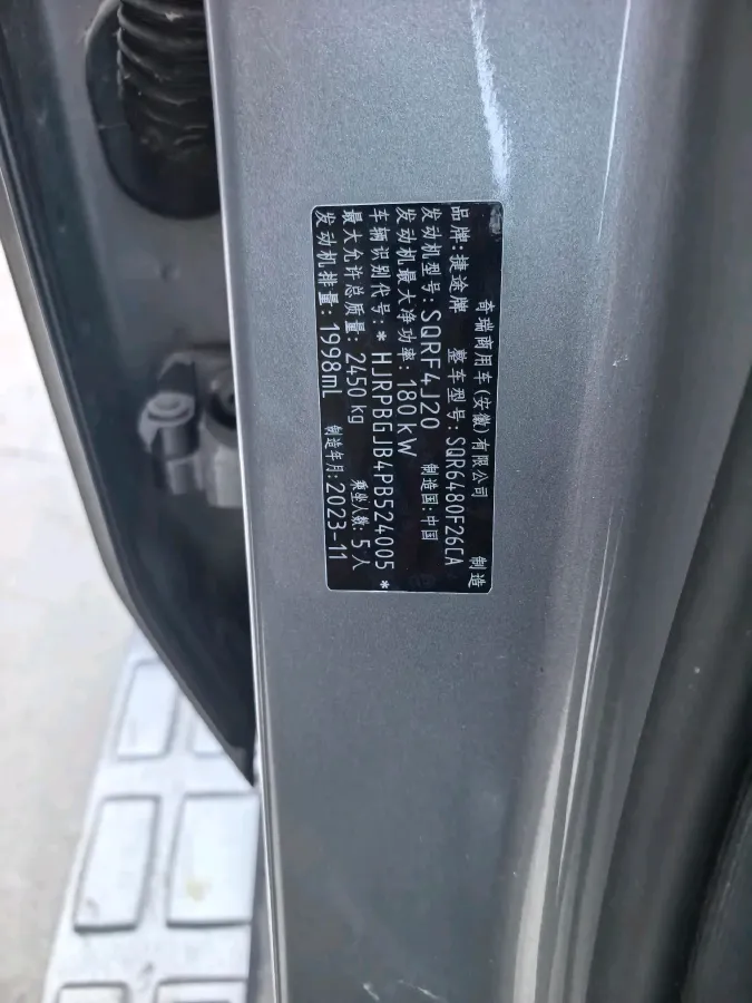 2023 Jetour Traveller 2.0T 254HP L4 7DCT,autocango,china used car exporter,china ev exporter,chinese used car exporter,chinese used ev exporter