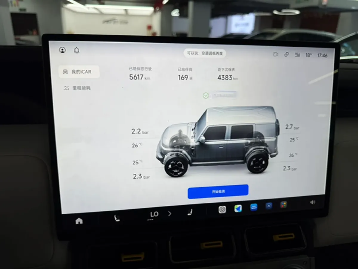 2026 iCAR iCAR Super V23 BEV,autocango,china used car exporter,china ev exporter,chinese used car exporter,chinese used ev exporter