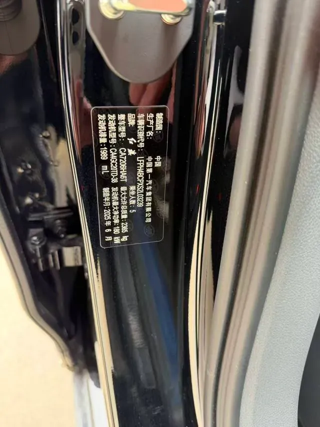 2024 HongQi H9 2.0T 252HP L4 7DCT,autocango,china used car exporter,china ev exporter,chinese used car exporter,chinese used ev exporter