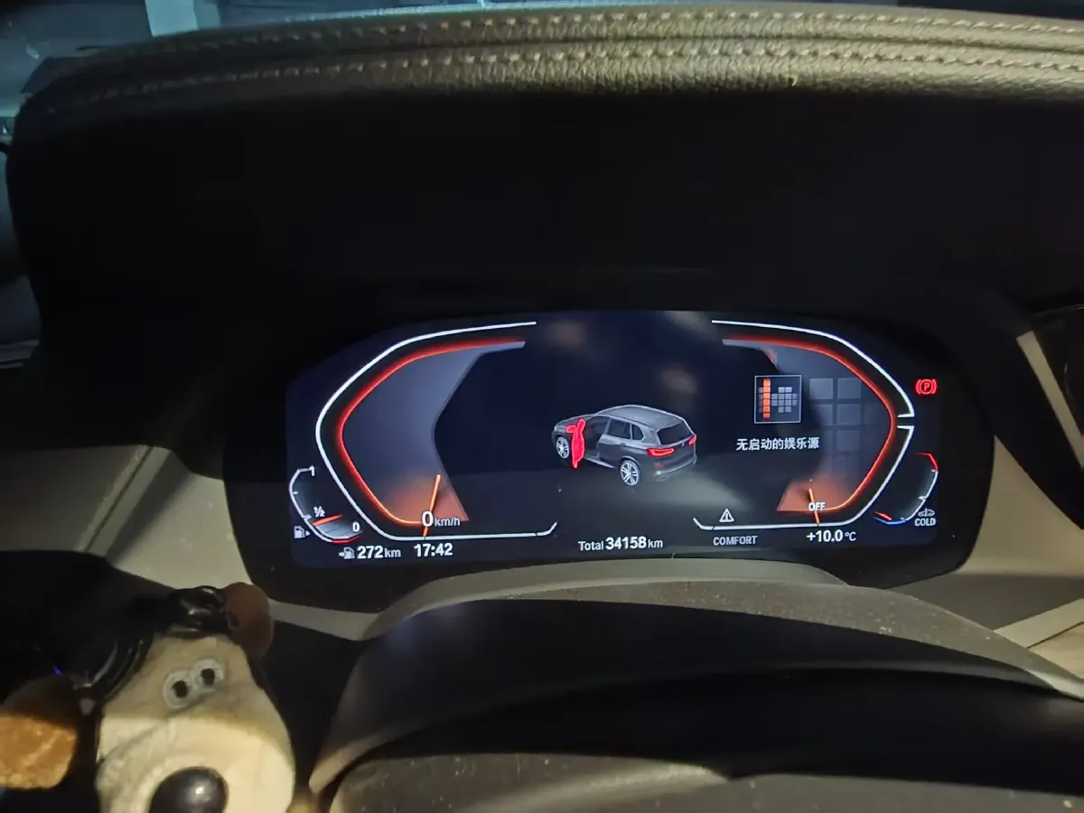 2022 BMW X5 3.0T 333HP L6 8AT,autocango,china used car exporter,china ev exporter,chinese used car exporter,chinese used ev exporter