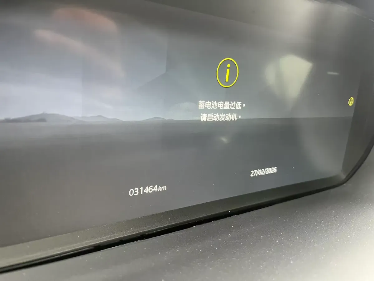 2024 Land Rover Discovery 3.0T 360HP L6 8AT,autocango,china used car exporter,china ev exporter,chinese used car exporter,chinese used ev exporter