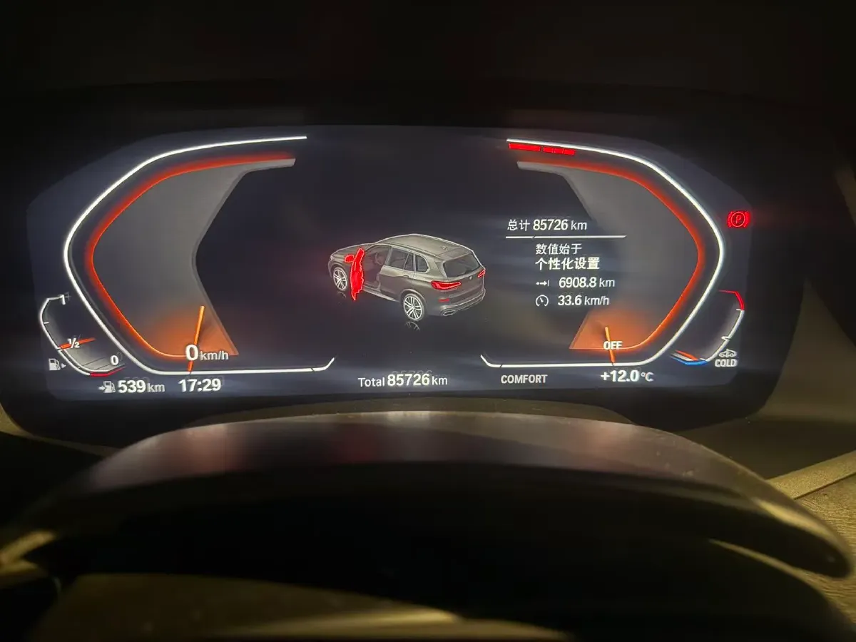 2020 BMW X5 2.0T 265HP L4 8AT,autocango,china used car exporter,china ev exporter,chinese used car exporter,chinese used ev exporter