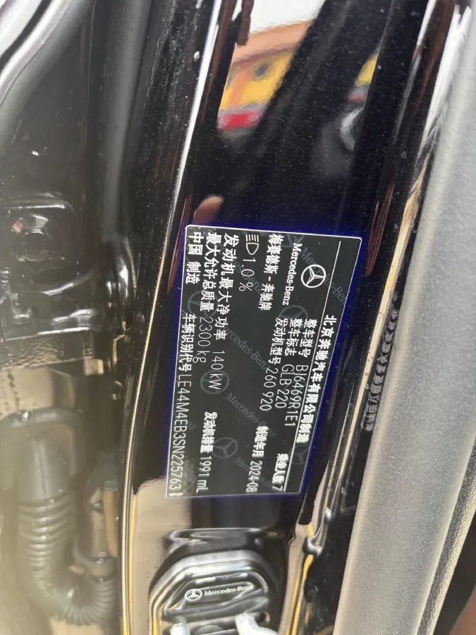 2025 Mercedes-Benz GLB Class 2.0T 190HP L4 8DCT,autocango,china used car exporter,china ev exporter,chinese used car exporter,chinese used ev exporter