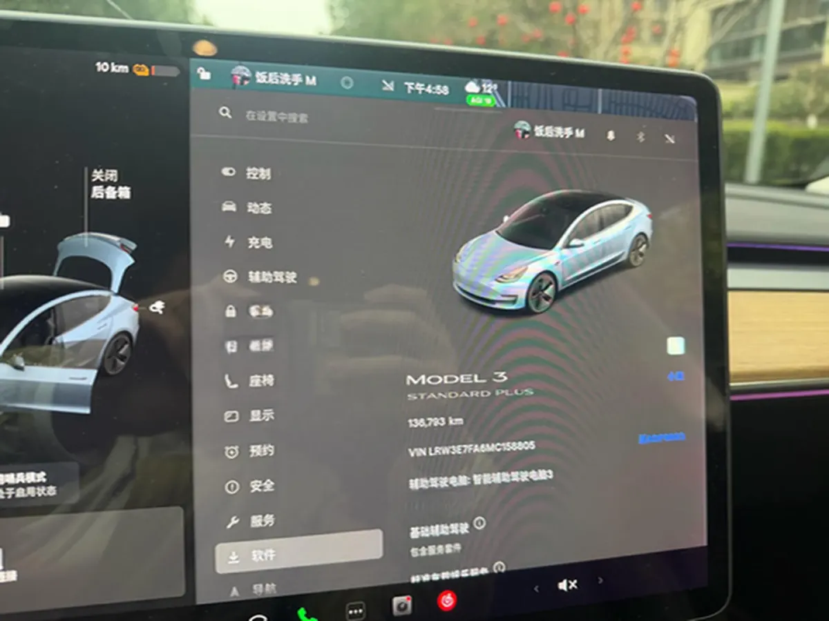 2021 Tesla Model 3 BEV 55KWH,autocango,china used car exporter,china ev exporter,chinese used car exporter,chinese used ev exporter