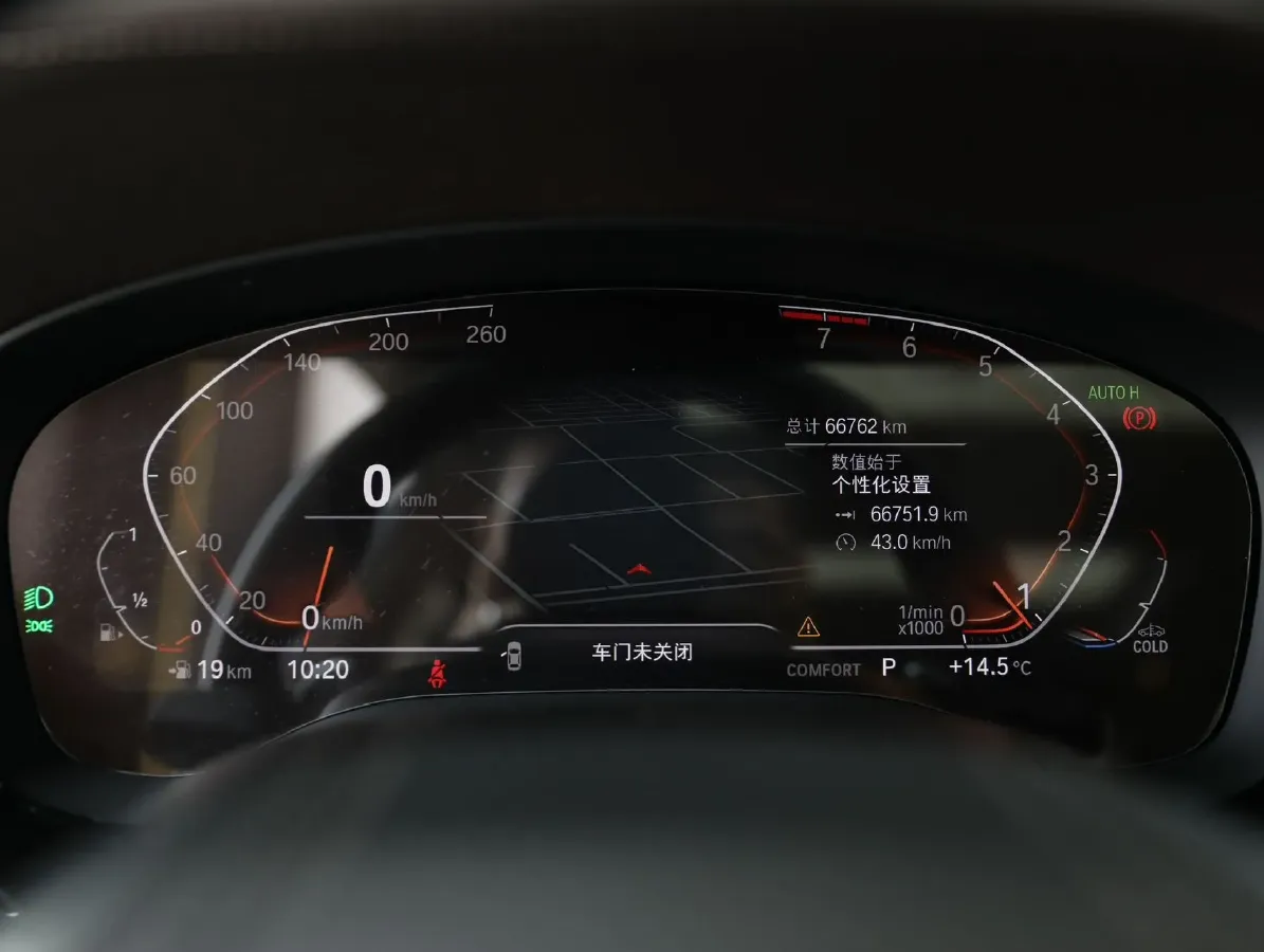 2022 BMW 5 Series 2.0T 245HP L4 8AT,autocango,china used car exporter,china ev exporter,chinese used car exporter,chinese used ev exporter