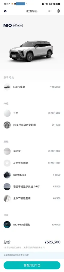 2018 NIO ES8 BEV 70KWH,autocango,china used car exporter,china ev exporter,chinese used car exporter,chinese used ev exporter