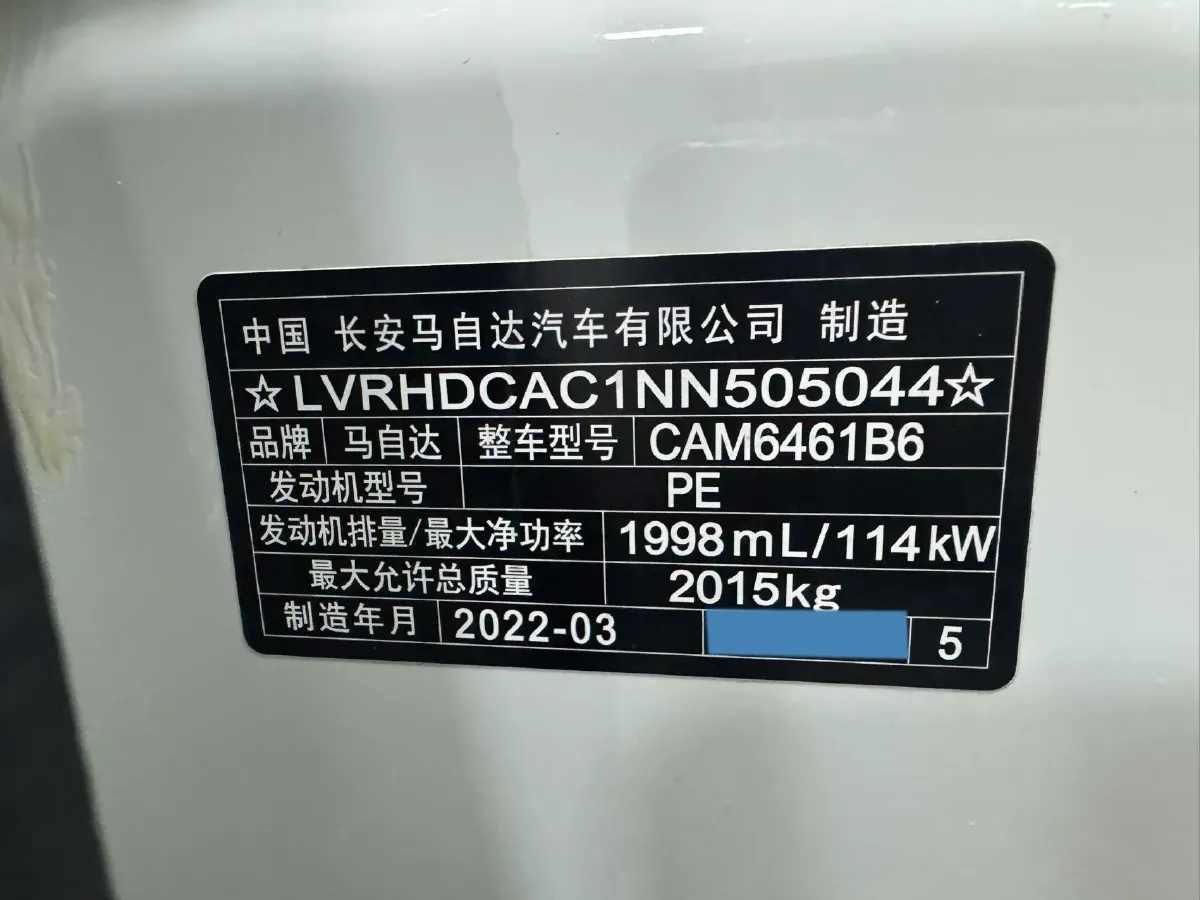 2022 MAXUS XinTu V90 2.0T 150HP L4 6AT,autocango,china used car exporter,china ev exporter,chinese used car exporter,chinese used ev exporter