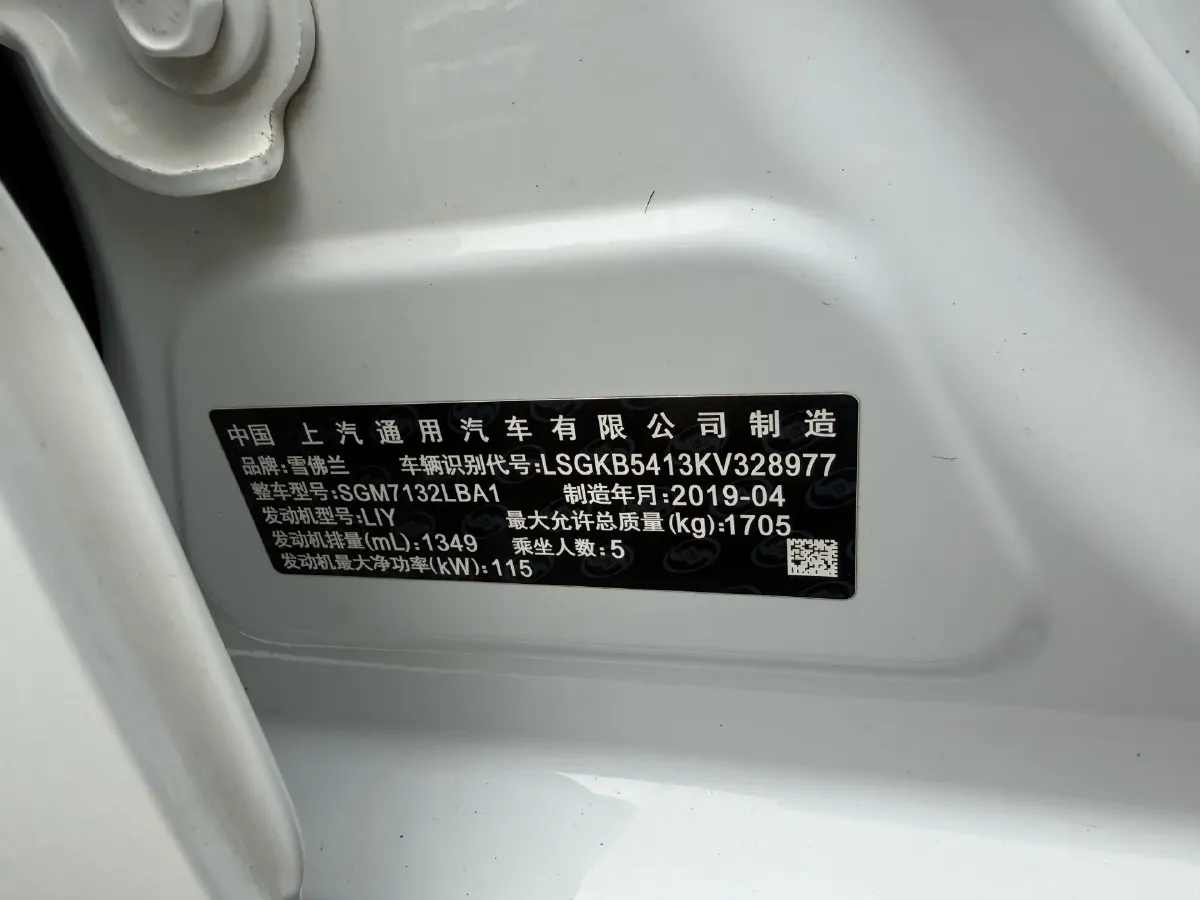 2019 Chevrolet Monza 1.3T 163HP L3 6AT,autocango,china used car exporter,china ev exporter,chinese used car exporter,chinese used ev exporter