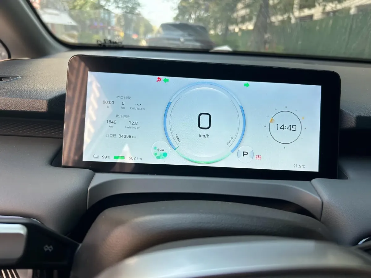 2024 Aion Y BEV 68.2KWH,autocango,china used car exporter,china ev exporter,chinese used car exporter,chinese used ev exporter