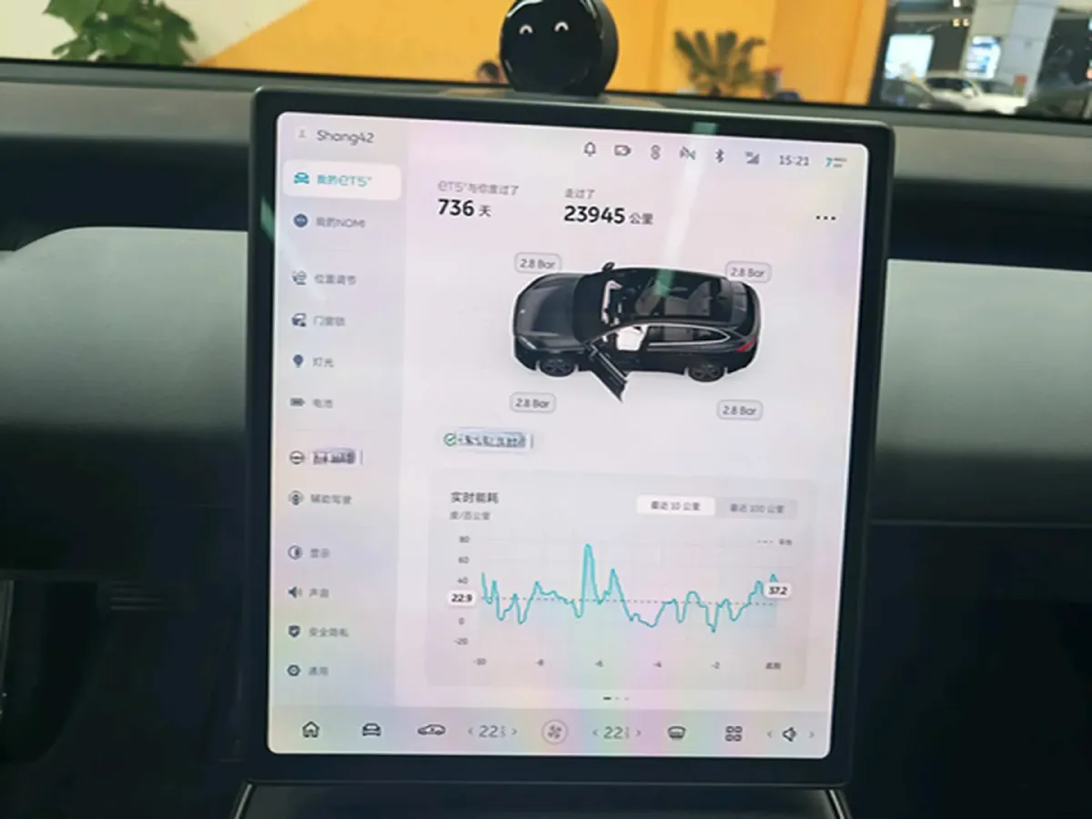 2023 NIO ET5T BEV 75KWH,autocango,china used car exporter,china ev exporter,chinese used car exporter,chinese used ev exporter