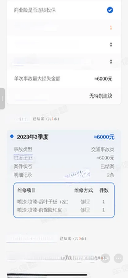 2023 Mercedes-Benz C Class 2.0T 204HP L4 9AT PHEV 25.4KWH,autocango,china used car exporter,china ev exporter,chinese used car exporter,chinese used ev exporter