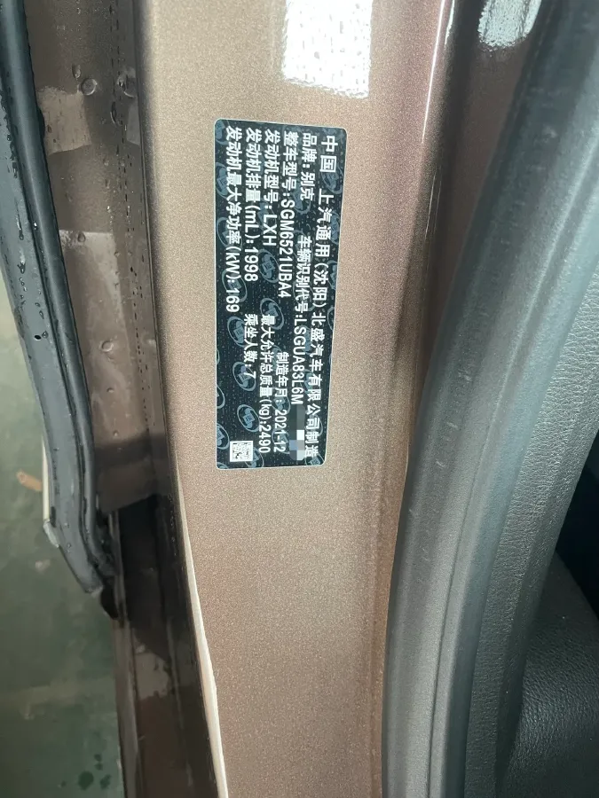 2021 Buick GL8 2.0T 237HP L4 9AT,autocango,china used car exporter,china ev exporter,chinese used car exporter,chinese used ev exporter