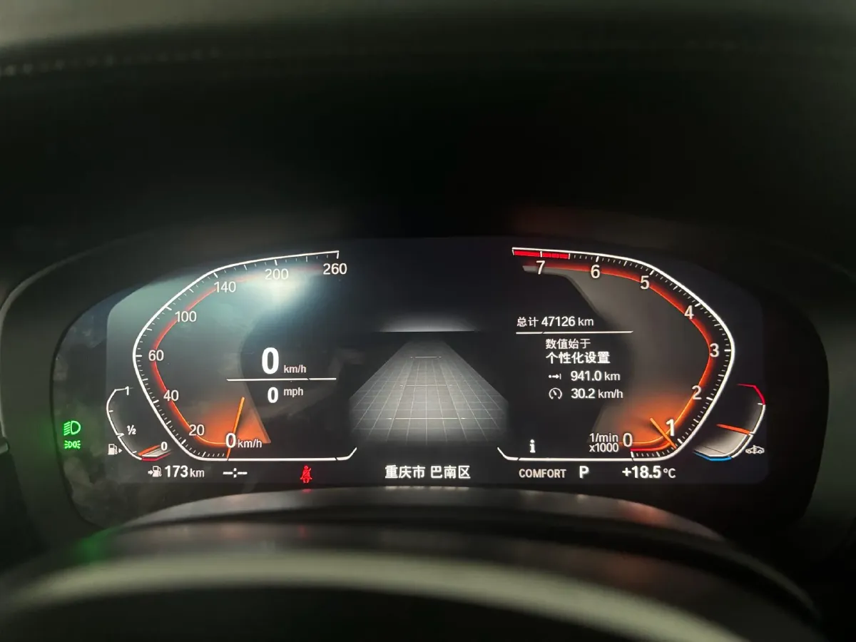 2022 BMW 5 Series 2.0T 252HP L4 8AT,autocango,china used car exporter,china ev exporter,chinese used car exporter,chinese used ev exporter