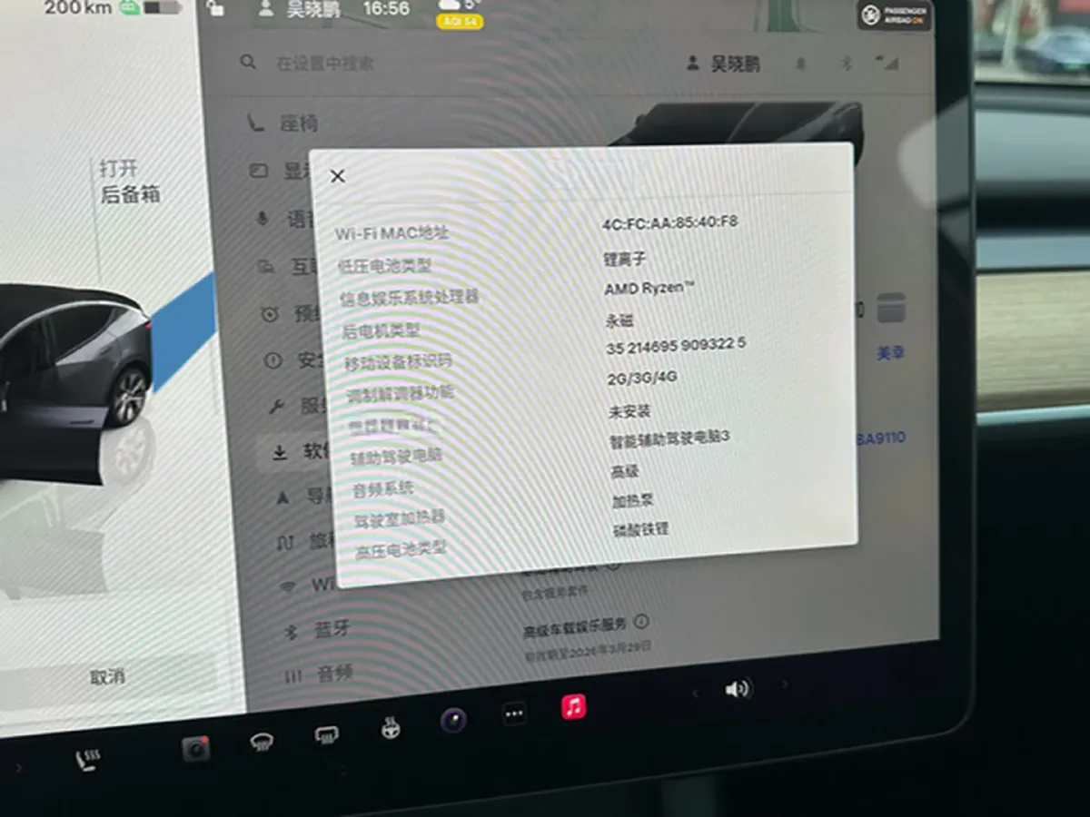 2022 Tesla Model Y BEV 60KWH,autocango,china used car exporter,china ev exporter,chinese used car exporter,chinese used ev exporter