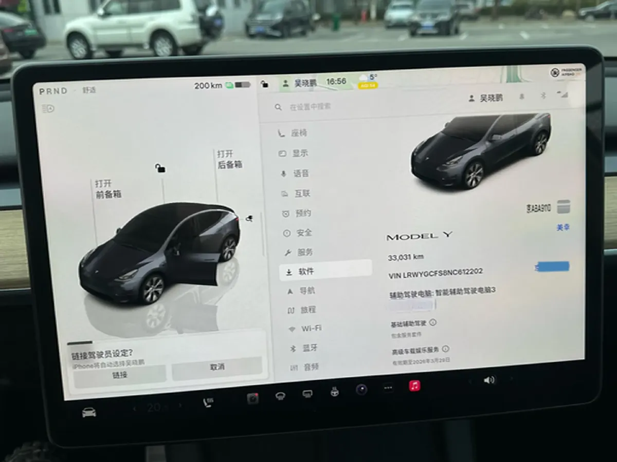 2022 Tesla Model Y BEV 60KWH,autocango,china used car exporter,china ev exporter,chinese used car exporter,chinese used ev exporter