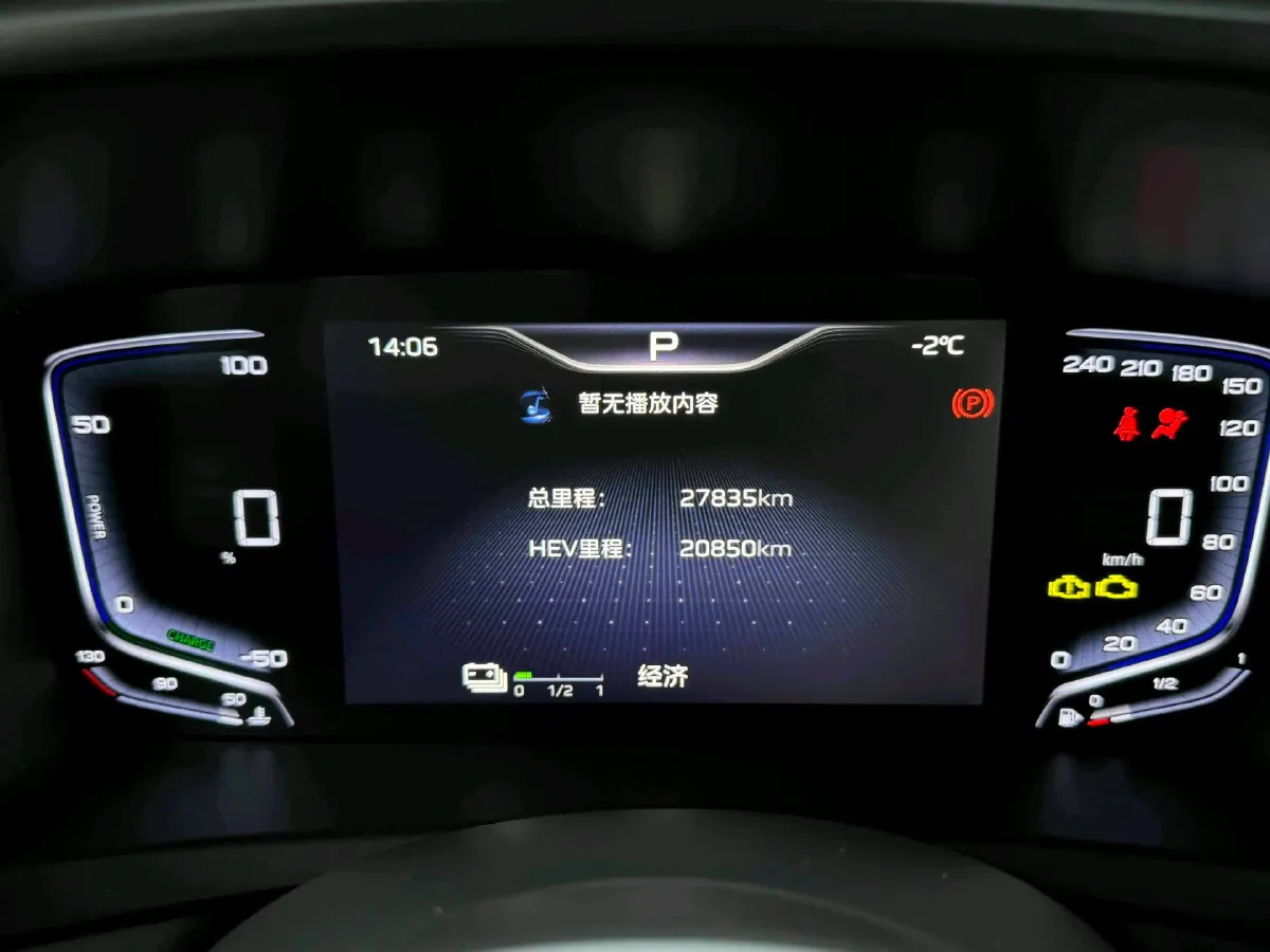 2024 HongQi HQ9 2.0T 163HP L4 1DHT PHEV 20.14KWH,autocango,china used car exporter,china ev exporter,chinese used car exporter,chinese used ev exporter