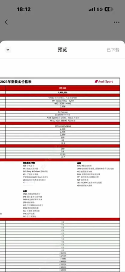 2022 Audi RS Q8 4.0T 600HP V8 8AT,autocango,china used car exporter,china ev exporter,chinese used car exporter,chinese used ev exporter