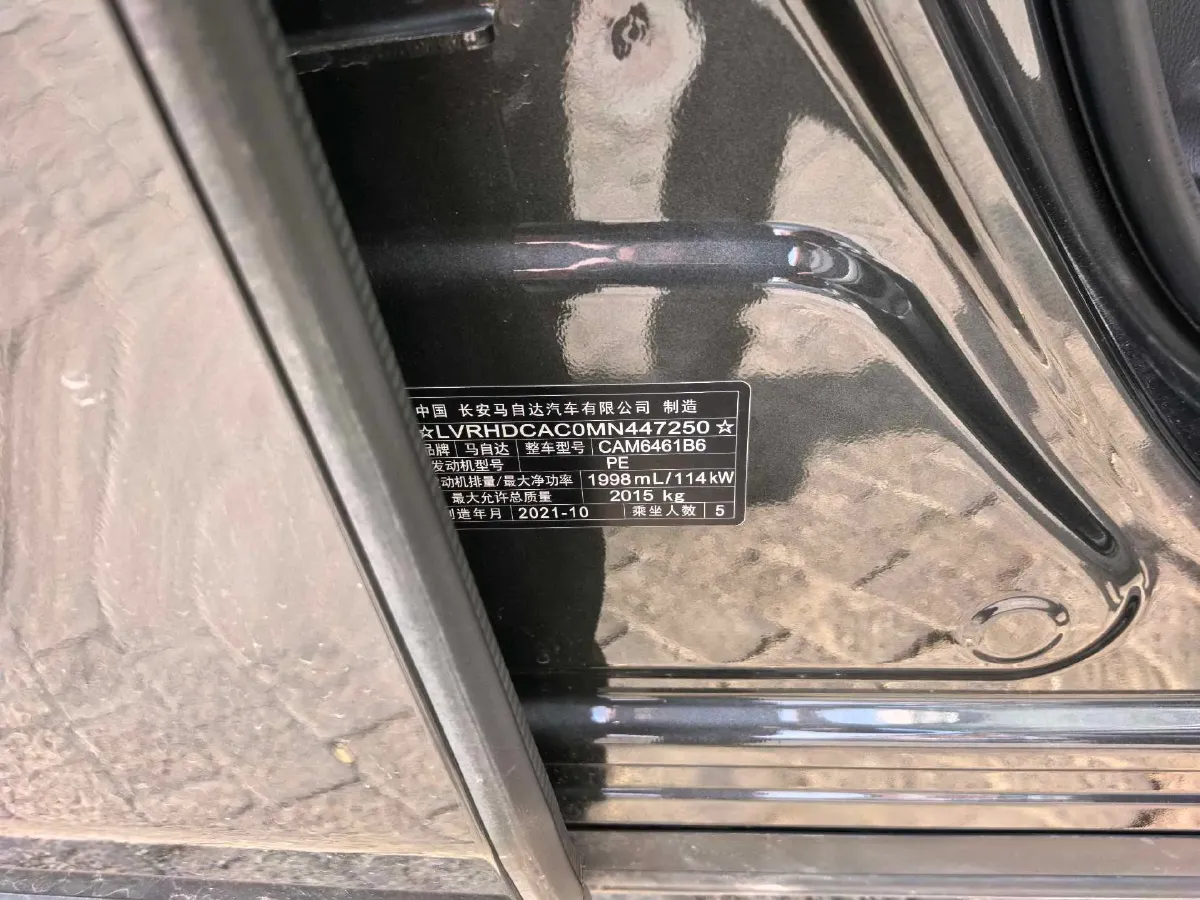 2021 Mazda CX-5 2.0L 155HP L4 6AT,autocango,china used car exporter,china ev exporter,chinese used car exporter,chinese used ev exporter