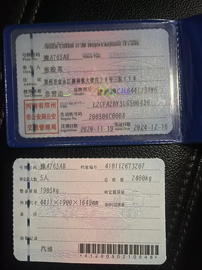 2018 Jaguar E-PACE 2.0T 249HP L4 9AT,autocango,china used car exporter,china ev exporter,chinese used car exporter,chinese used ev exporter